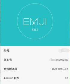 华为荣耀7怎么连电脑(华为荣耀7与电脑的连接指南)