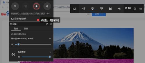 华为电脑怎么录游戏屏幕(华为电脑游戏屏幕录制攻略，轻松掌握录制游戏视频的步骤与技巧)