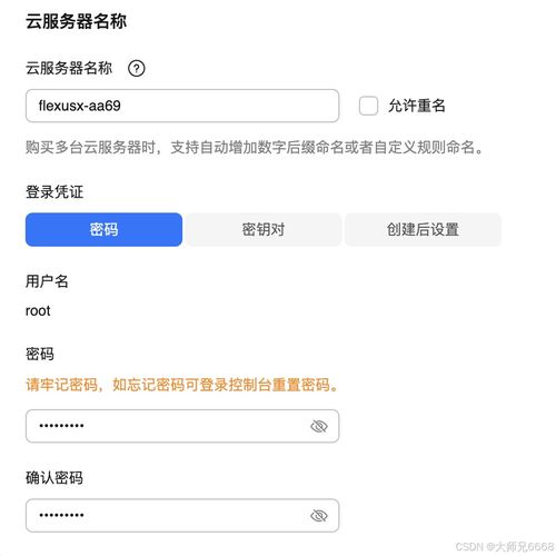 华为云电脑免费怎么选(华为云电脑免费选择指南) 华为云电脑免费怎么选(华为云电脑免费选择指南)