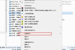 华为视频怎么传到电脑里(华为视频如何轻松传输至电脑中) 华为视频怎么传到电脑里(华为视频如何轻松传输至电脑中)
