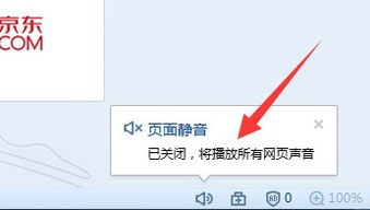 华为怎么把电脑声音关掉(华为电脑声音关闭详解，轻松掌握操作技巧)