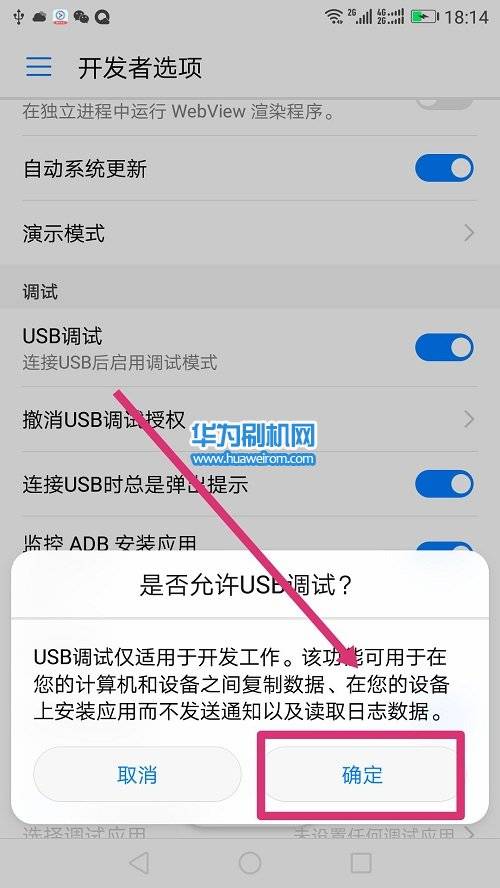 怎么调华为电脑模式切换(华为电脑模式切换详解，轻松掌握不同模式间的转换)