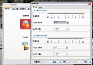 华为怎么关电脑灯亮(华为电脑灯光控制指南，如何关闭电脑灯光)
