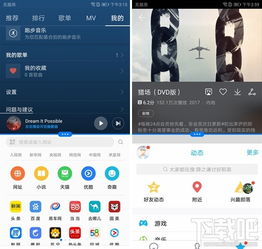 华为电脑看视频怎么分屏(华为电脑看视频分屏操作指南)
