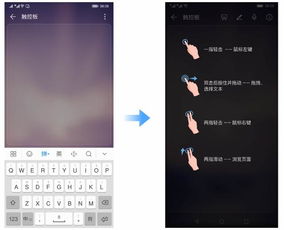 华为怎么用电脑升级手机(华为如何通过电脑升级手机系统，详细步骤与注意事项)