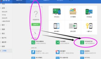 华为电脑怎么开权限管理(华为电脑权限管理的开启步骤详解)