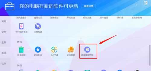 怎么关华为电脑广告弹窗(如何关闭华为电脑广告弹窗—实用指南)