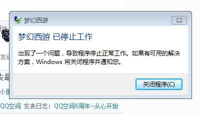 华为电脑怎么老是掉线呢(华为电脑频繁掉线问题解析)