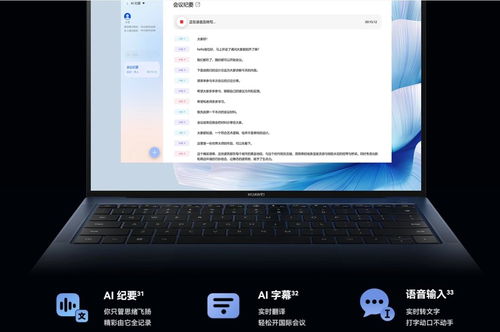 华为电脑怎么制作预算单(华为电脑制作预算单的详细步骤指南)