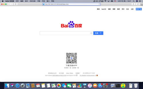 怎么用电脑激活华为ai(如何用电脑激活华为AI，详细步骤与操作指南)