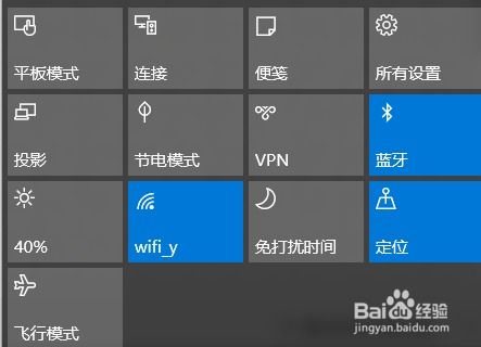 华为音响怎么接电脑蓝牙(华为音响与电脑的蓝牙连接指南)