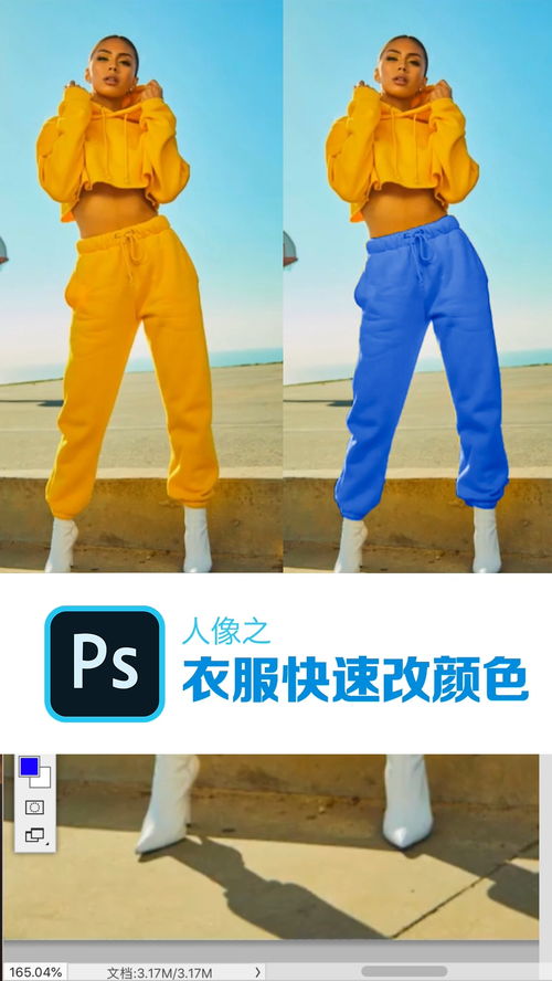 华为怎么给电脑换桌面(华为电脑如何轻松更换桌面—详细指南)