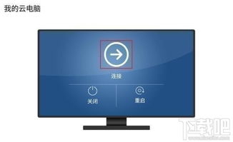 华为云电脑怎么设置屏幕(华为云电脑设置屏幕详细指南)