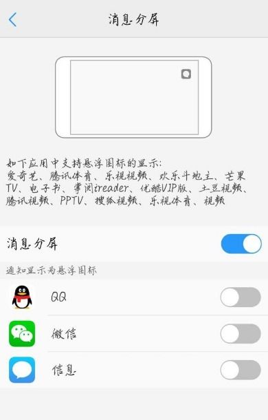 华为电脑分屏模式怎么开(华为电脑分屏模式的使用指南)