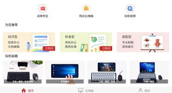 华为怎么在电脑上装应用(华为电脑上安装应用的详细步骤指南)
