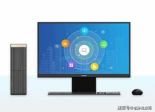 华为电脑怎么插鼠标宏(华为电脑鼠标宏插入操作指南)