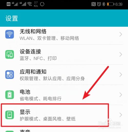 电脑怎么把屏保关上华为(华为电脑如何关闭屏幕保护程序)