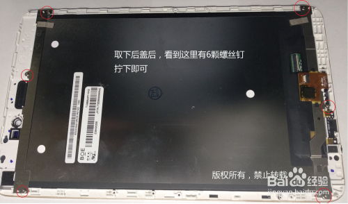 华为电脑怎么换声音(华为电脑声音更换指南) 华为电脑怎么换声音(华为电脑声音更换指南)
