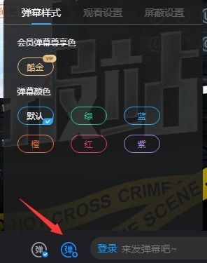 华为电脑弹幕怎么开启(华为电脑弹幕功能开启指南)