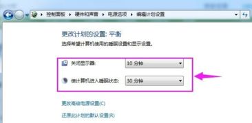 怎么取消华为电脑休眠(如何取消华为电脑休眠功能)