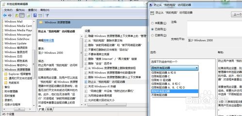华为电脑怎么忽略病毒(华为电脑如何忽略病毒，安全策略与防护措施)