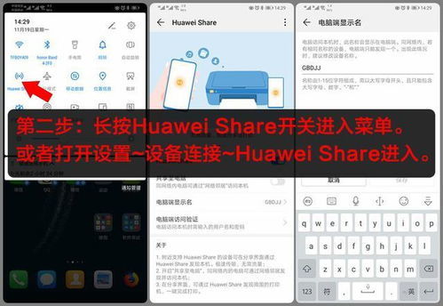 怎么设置华为电脑亮度(华为电脑亮度设置指南)