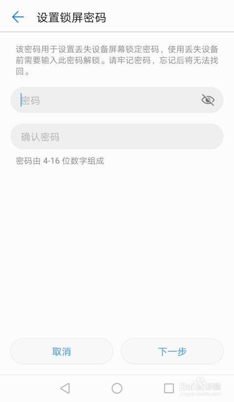 华为电脑怎么找到截图(华为电脑如何找到截图功能，详细指南)