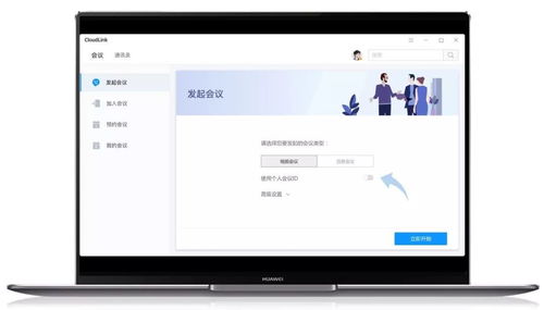 华为电脑怎么共享相册(华为电脑共享相册的步骤详解)
