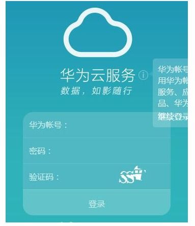 怎么查华为云电脑(华为云电脑查询指南，轻松掌握查找方法)