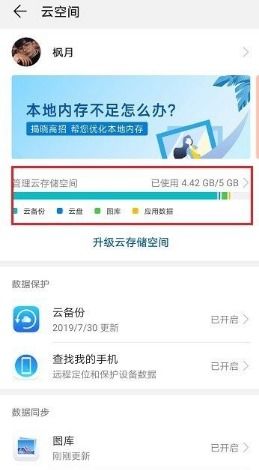 怎么查华为云电脑(华为云电脑查询指南，轻松掌握查找方法)