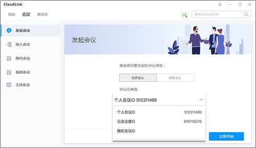怎么查华为云电脑(华为云电脑查询指南，轻松掌握查找方法)