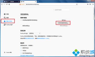 华为电脑怎么卸载火狐(华为电脑上卸载火狐浏览器的步骤详解) 华为电脑怎么卸载火狐(华为电脑上卸载火狐浏览器的步骤详解)