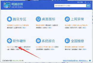 华为电脑怎么升级(华为电脑升级攻略) 华为电脑怎么升级(华为电脑升级攻略)