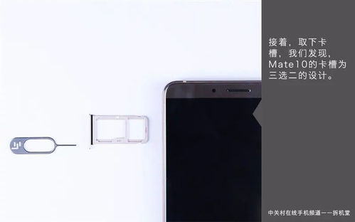 华为手机开不了机怎么连接电脑(华为手机无法开机时的电脑连接解决方案)
