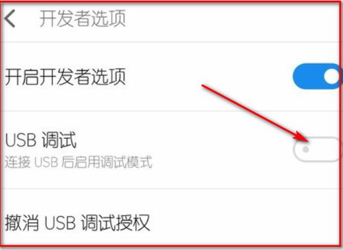 华为p9怎么和电脑连接(华为P9与电脑连接的实用指南)