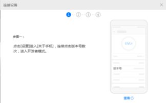 华为怎么打开usb连接电脑没反应(解决华为USB连接电脑无反应的困扰，原因与解决方案)
