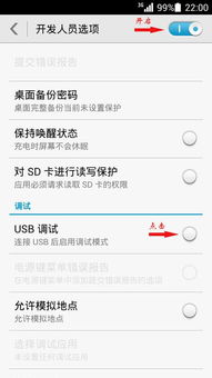 华为usb连不上电脑怎么办(解决华为USB连接不上电脑的问题)