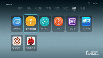 华为盒子怎么看电脑连接(华为盒子与电脑连接指南，轻松实现连接与数据传输)