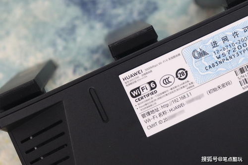 华为ax3pro怎么连电脑(华为AX3 Pro无线路由器与电脑的连接指南)