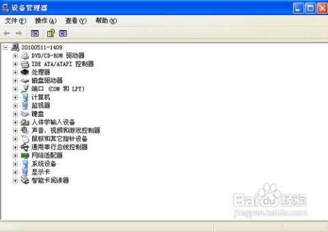 电脑没声音怎么办华为(解决华为电脑无声问题的全面指南)