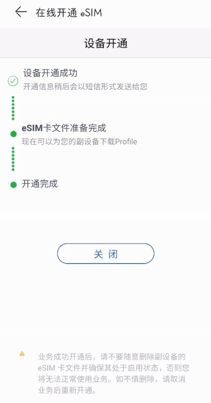 华为电脑触控屏怎么开(华为电脑触控屏开启指南)
