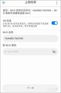 华为电脑怎么下载微信(华为电脑下载微信，详细步骤与操作指南)