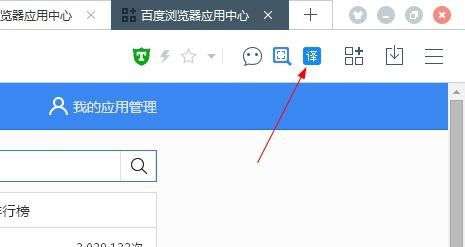 华为电脑怎么翻译页面(华为电脑页面翻译功能详解，轻松实现跨语言交流)