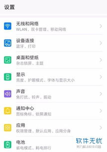 电脑华为分享怎么用(华为电脑分享功能使用指南,轻松实现文件传输与共享) 电脑华为分享怎么用(华为电脑分享功能使用指南,轻松实现文件传输与共享)
