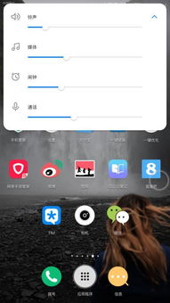 华为电脑怎么放大音量(华为电脑音量放大操作指南)