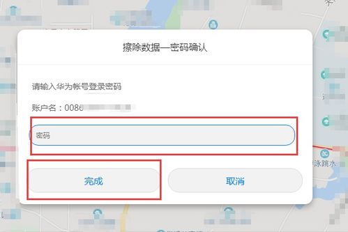 华为电脑便签怎么使用(华为电脑便签使用指南,轻松掌握便签功能,高效管理你的工作与生活) 华为电脑便签怎么使用(华为电脑便签使用指南,轻松掌握便签功能,高效管理你的工作与生活)