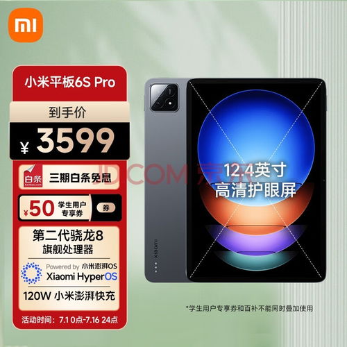 华为电脑PS怎么用(华为电脑PS软件使用指南)