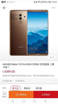 怎么华为手机这么贵
