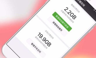 华为手机清理怎么移动