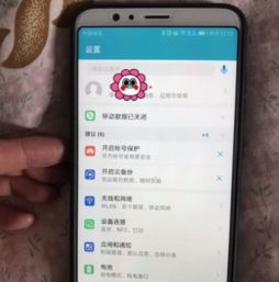 华为儿童手机怎么配对